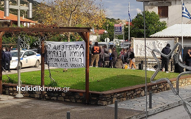 Επεισόδια στη Χαλκιδική από αρνητές της μάσκας και του εμβολίου κατά του κορονοϊού