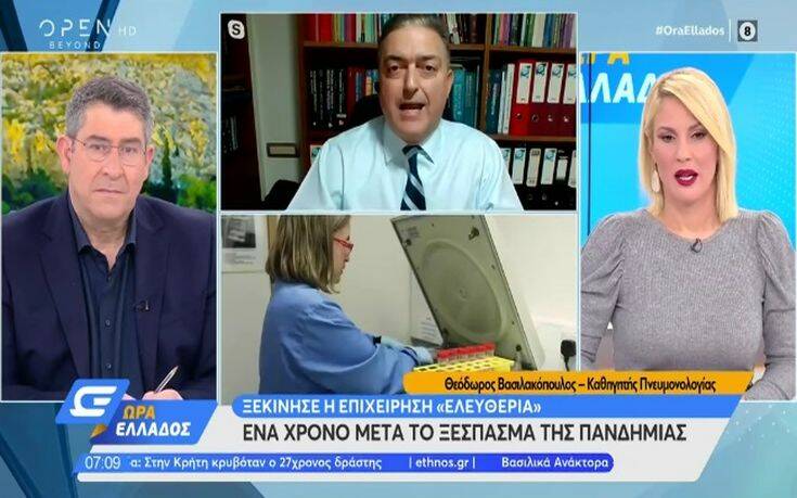 Βασιλακόπουλος: Ποιο θεωρείται το καλύτερο εμβόλιο – Γιατί χρειάζονται δύο δόσεις