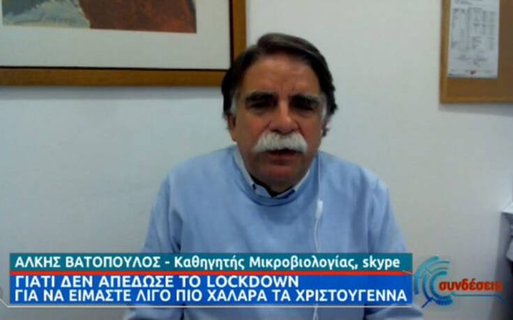 Βατόπουλος: Ίσως το καλοκαίρι να μπορέσουμε να «πετάξουμε» τις μάσκες