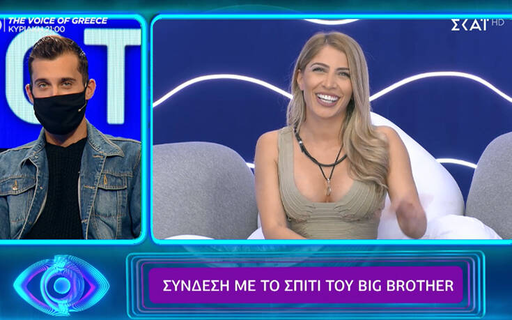 Big Brother: Έλαμψε η Σοφία Δανέζη όταν αντίκρισε μετά από μια εβδομάδα τον Δημήτρη Κεχαγιά