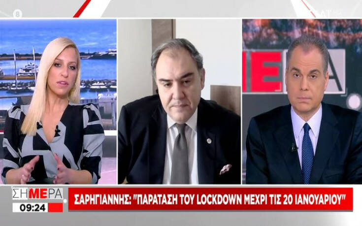 Σαρηγιάννης: Το lockdown πρέπει να παραταθεί μέχρι τις 20 Ιανουαρίου