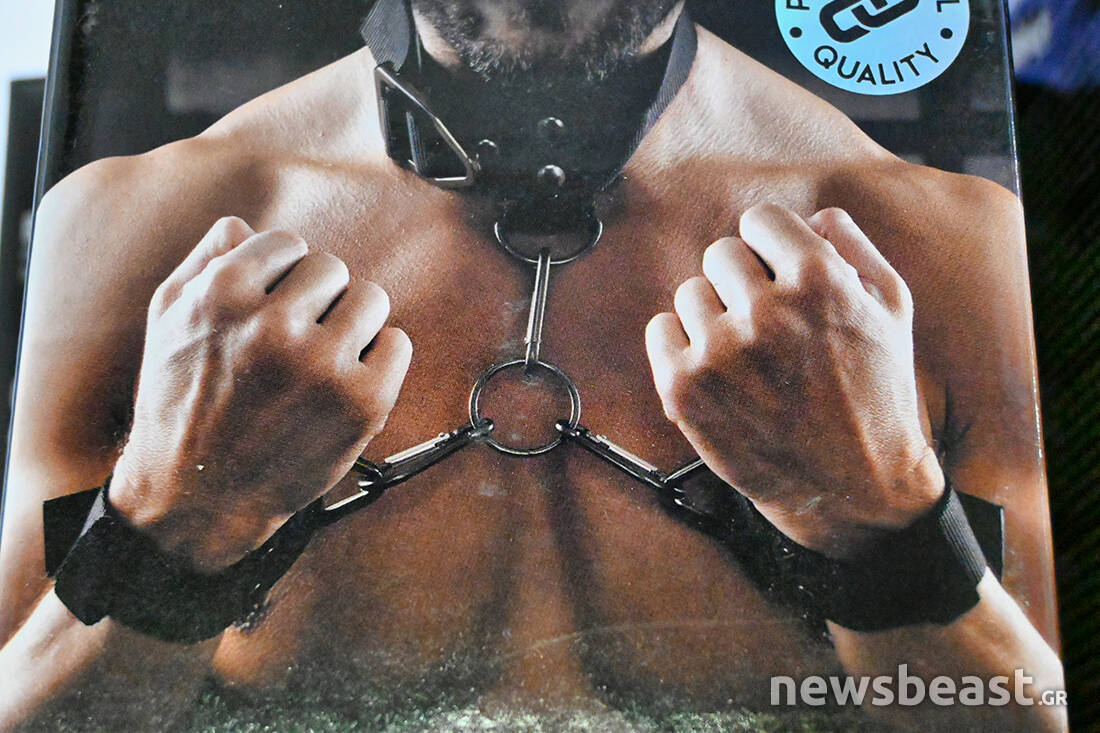 Το lockdown έφερε “χρυσές” δουλειές στα sex shops – Ποια προϊόντα προτιμούν οι Πατρινοί Το lockdown έφερε “χρυσές” δουλειές στα sex shops – Ποια προϊόντα προτιμούν οι Πατρινοί