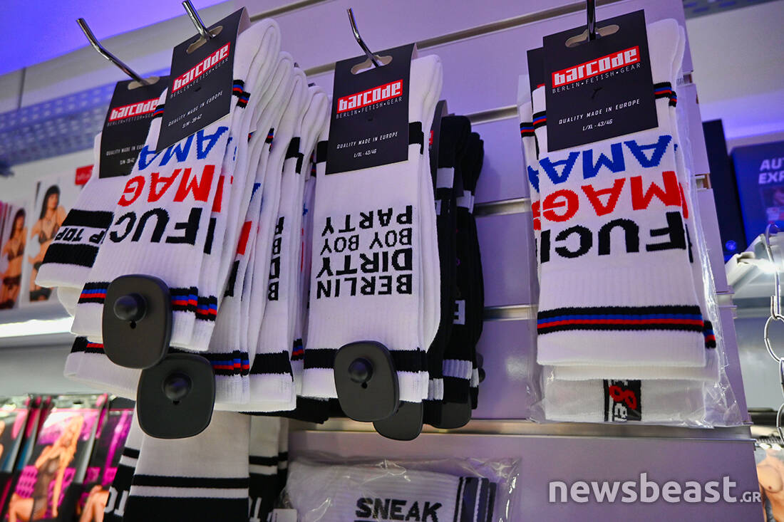 Το lockdown έφερε “χρυσές” δουλειές στα sex shops – Ποια προϊόντα προτιμούν οι Πατρινοί Το lockdown έφερε “χρυσές” δουλειές στα sex shops – Ποια προϊόντα προτιμούν οι Πατρινοί