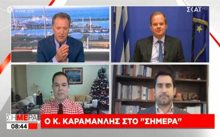 Κώστας Αχ. Καραμανλής: Πανικός στην Τουρκία για εσωτερική κατανάλωση