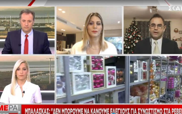 Μπαλάσκας: Δεν μπορούμε να κάνουμε ελέγχους για συνωστισμό στα ρεβεγιόν