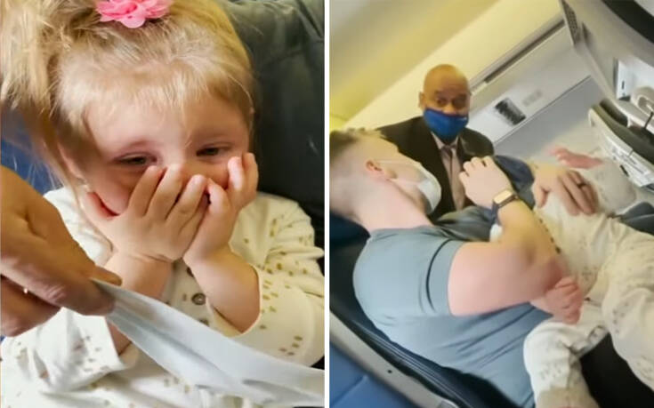 Έδιωξαν οικογένεια από πτήση γιατί η 2χρονη κόρη δεν φορούσε τη μάσκα – Τα δάκρυα της μητέρας και η καταγγελία