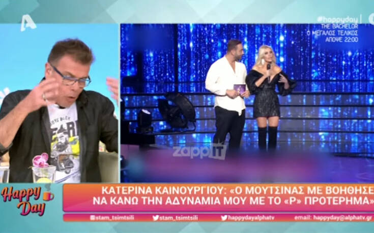 Σκληρή επίθεση Δημήτρη Παπανώτα σε Κατερίνα Καινούργιου για το «ρο» – Είναι βλάσφημο
