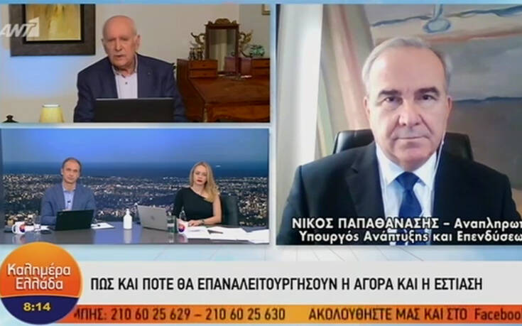 Παπαθανάσης: Δεν υπάρχει συζήτηση για το άνοιγμα της εστίασης – Πρώτα θα ανοίξουν κομμωτήρια, βιβλιοπωλεία