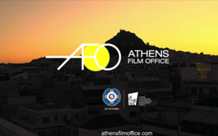 Ο Δήμος Αθηναίων καλωσορίζει μεγάλες διεθνείς κινηματογραφικές παραγωγές – Newsbeast