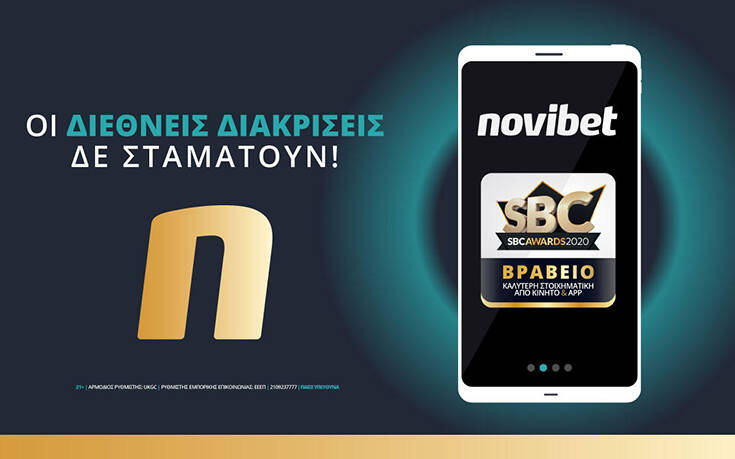 Novibet: Καλύτερη Στοιχηματική από Κινητό και App Διεθνώς