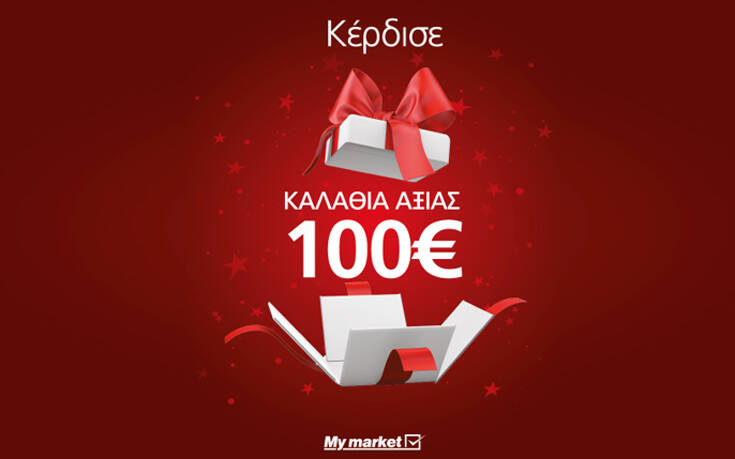 My market και Be-Live ενώνουν τις δυνάμεις τους για καλό σκοπό