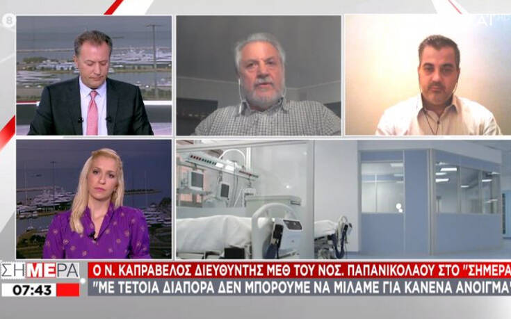 Καπραβέλος: Νοσηλεύτριες κλαίνε μετά από ώρες δουλειάς – Περιοριστικά μέτρα μέχρι το εμβόλιο