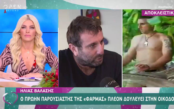 Ηλίας Βαλάσης: Ο πρώην παίκτης του Survivor δουλεύει σήμερα σε οικοδομή