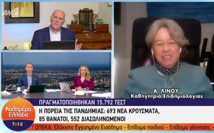 Λινού: Χαμηλός πλέον ο δείκτης θετικότητας &#8211; Οποιαδήποτε ανθρώπινη επαφή κρύβει κίνδυνο