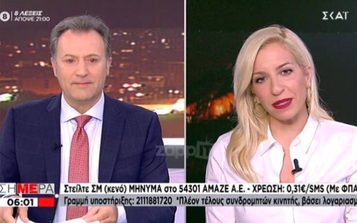 Δημήτρης Οικονόμου – Μαρία Αναστασοπούλου: Θα υποβληθούν σε τεστ κορονοϊού λόγω… Πατούλη