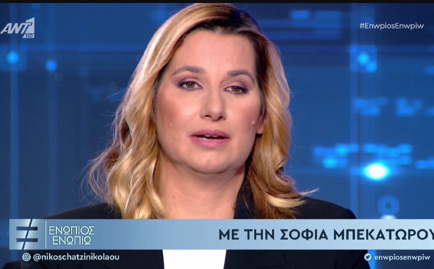 Βόμβα από τη Σοφία Μπεκατώρου: Ο άνθρωπος που με βίασε συνεχίζει να το κάνει ακόμα