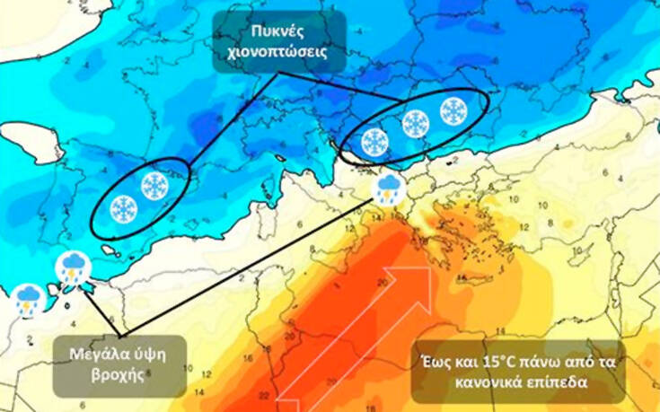 Καιρός: Γιατί το Σαββατοκύριακο στην Ελλάδα θα έχουμε «καλοκαίρι» ενώ η Ευρώπη θα παγώσει