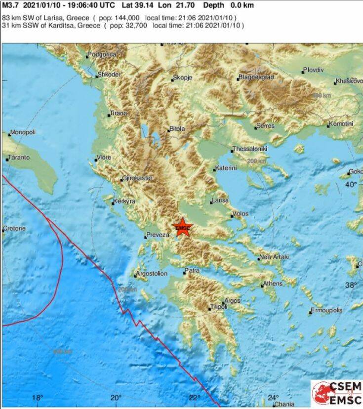 Σεισμός τώρα στην Ευρυτανία