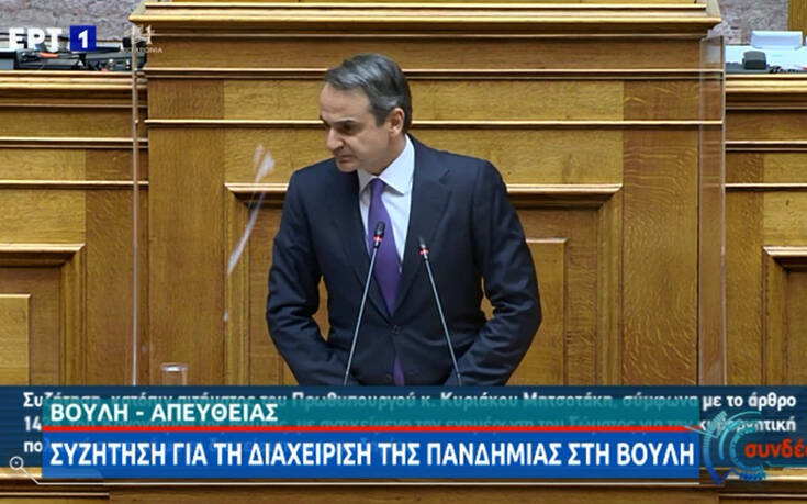 Νέες εξαγγελίες Μητσοτάκη για ενοίκια επαγγελματιών και επιδόματα ανεργίας