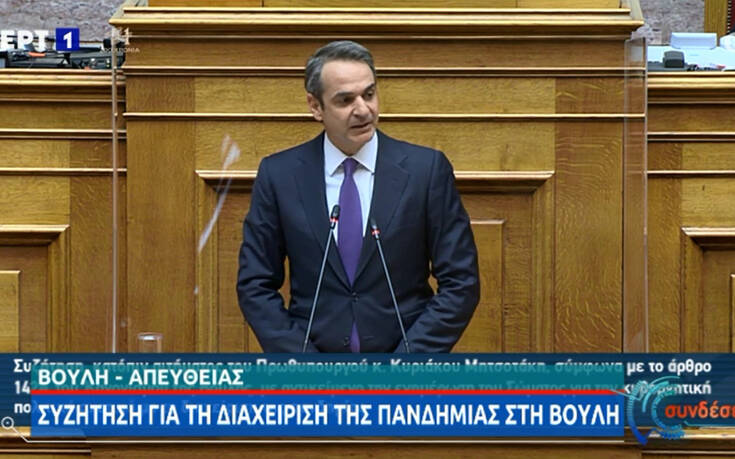 Μητσοτάκης: Αυξάνεται στα 500 ευρώ το πρόστιμο για τον κορονοϊό