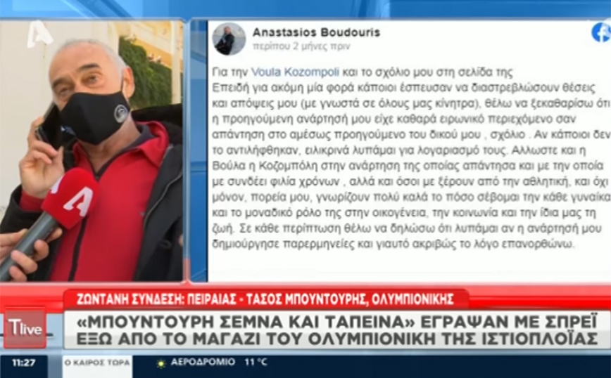 Τάσος Μπουντούρης για την υπόθεση Μπεκατώρου: «Δεν υπάρχει βιασμός, άνοιξε την πόρτα και μπήκε μόνη της»