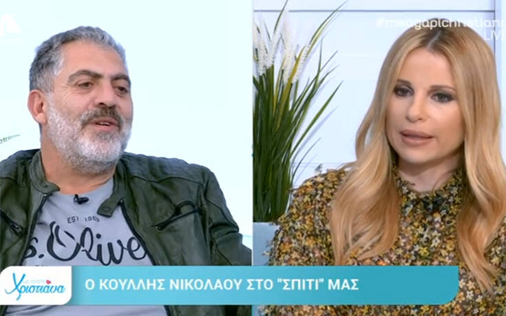 Ο Κούλλης Νικολάου για το τέλος της συνεργασίας του με τον ΣΚΑΪ – «Δεν παραβιάζουμε συμβάσεις»