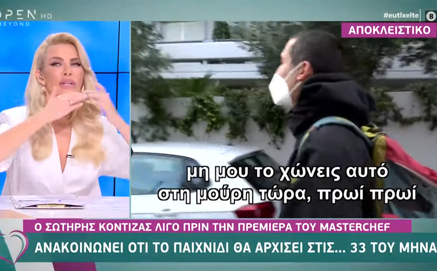 Εκνευρίστηκε ο Σωτήρης Κοντιζάς με ρεπόρτερ: «Μη μου το χώνεις αυτό στη μούρη πρωί -πρωί»