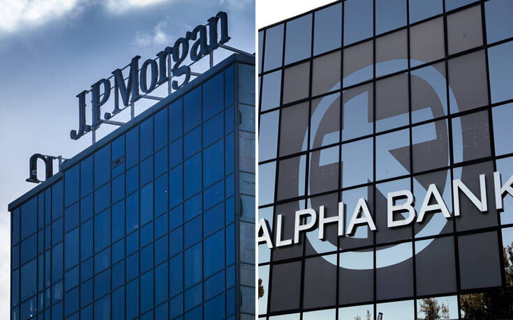JP Morgan για Alpha Bank: Διαθέτει όλα τα εχέγγυα, ως η τράπεζα με το καλύτερο κεφαλαιακό προφίλ στην Ελλάδα