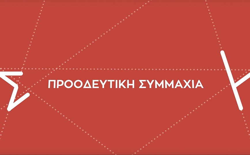 ΣΥΡΙΖΑ: Επειδή αν παραιτήσει υπουργούς ο κ. Μητσοτάκης θα μείνει χωρίς υπουργικό συμβούλιο, ας τους πάρει να φύγουν