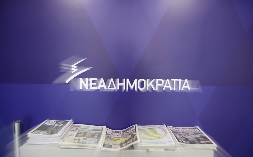 ΝΔ για ΣΥΡΙΖΑ: Fake news για την τηλεκπαίδευση