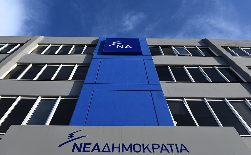 ΝΔ για προανακριτική: Ο Τσίπρας καλύπτει τον «πρωταγωνιστή» των παρασκηνιακών διεργασιών του στημένου διαγωνισμού