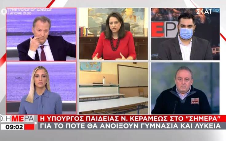 Κεραμέως: Γιατί δεν ξεκινά μόνο η Γ’ Λυκείου