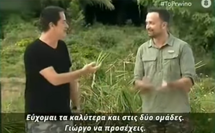 Ο Ατζούν Ιλιτζαλί μπήκε στο «Survivor» και ο Γιώργος Λιανός έφυγε