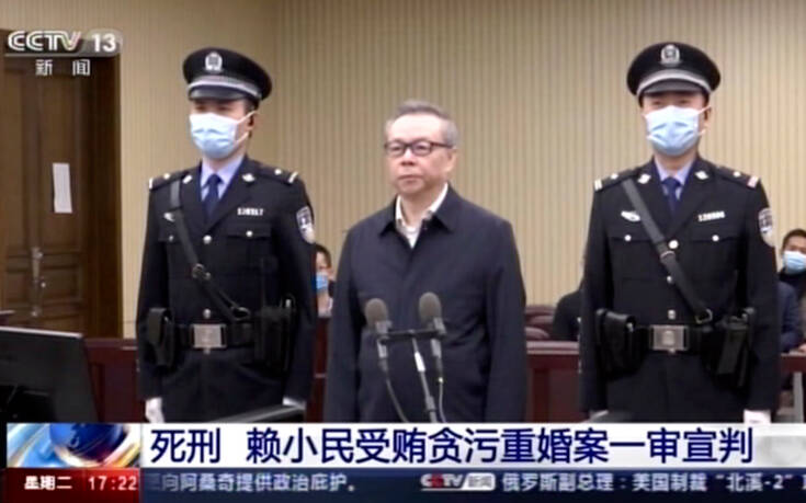 Μεγιστάνας στην Κίνα καταδικάσθηκε σε θάνατο λόγω διαφθοράς