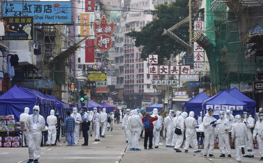 Αυστηρότερο lockdown στο Χονγκ Κονγκ – Χιλιάδες κάτοικοι υπό περιορισμό
