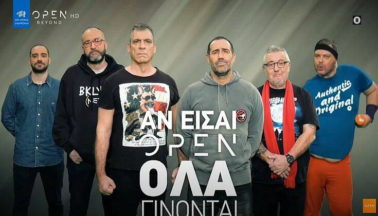 Ράδιο Αρβύλα: Δείτε στο νέο τρέιλερ του OPEN πότε κάνει πρεμιέρα