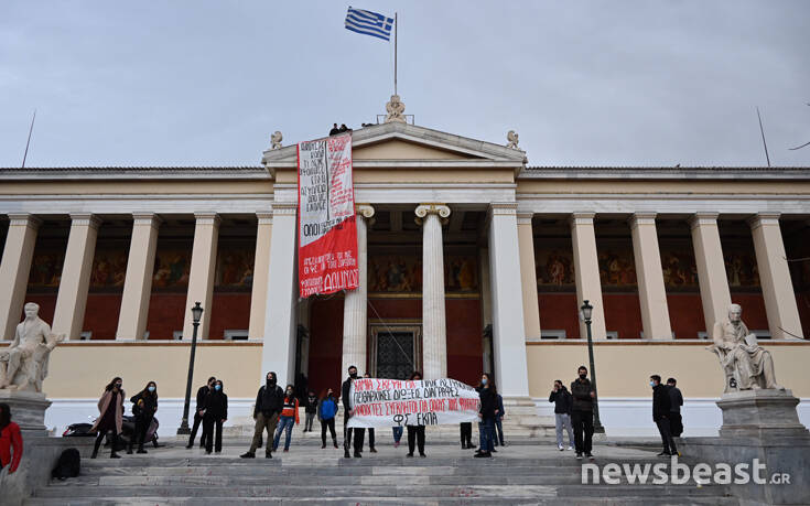 Διαμαρτυρία φοιτητών στα Προπύλαια – «Όχι» στην παρουσία της αστυνομίας στα Πανεπιστήμια