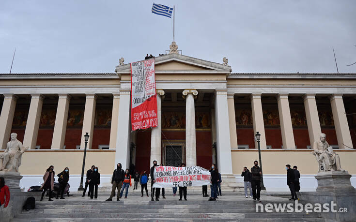 Διαμαρτυρία φοιτητών στα Προπύλαια &#8211; «Όχι» στην παρουσία της αστυνομίας στα Πανεπιστήμια