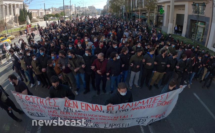 Πανεκπαιδευτικό συλλαλητήριο στο κέντρο της Αθήνας – Κλειστή η Πανεπιστημίου