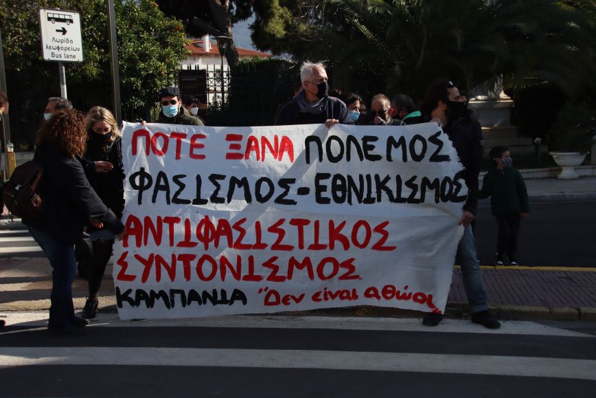 Αντιπολεμική συγκέντρωση στη Ρηγίλλης για τη συμπλήρωση 25 χρόνων από την κρίση στα Ίμια