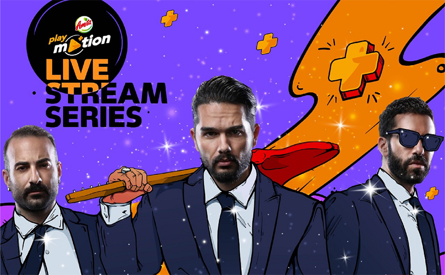 Playmotion Livestream Series από την Amita Motion: location…η οθόνη σου