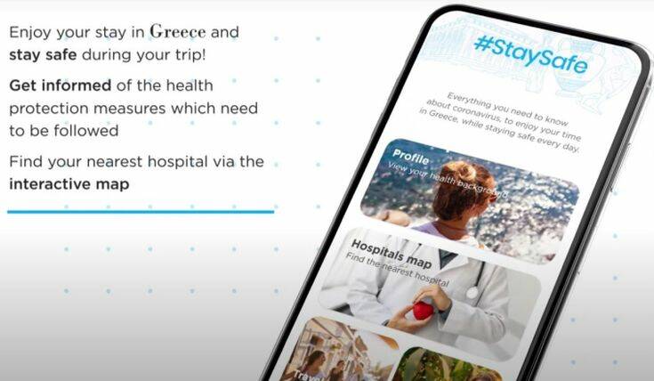 ΕΟΤ: Το Visit Greece App, κορυφαία εφαρμογή της χρονιάς στα e-volution Awards 2021