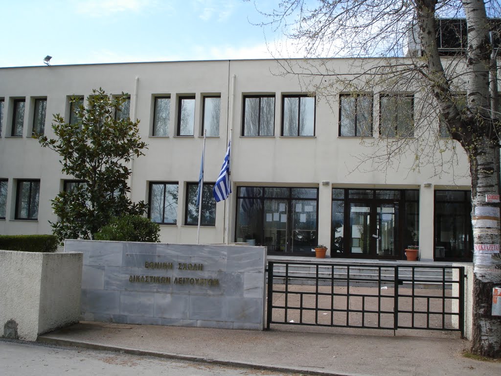 Θεσσαλονίκη: Παρέμβαση στην Εθνική Σχολή Δικαστών για τον Κουφοντίνα