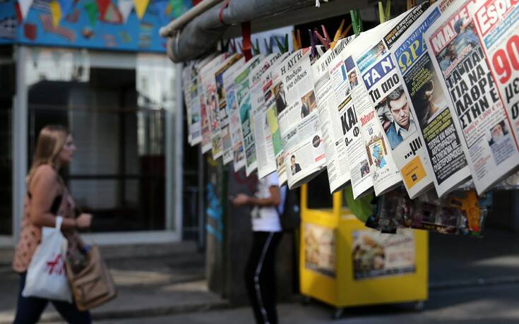 Τα πρωτοσέλιδα των κυριακάτικων εφημερίδων, 31/12/2022