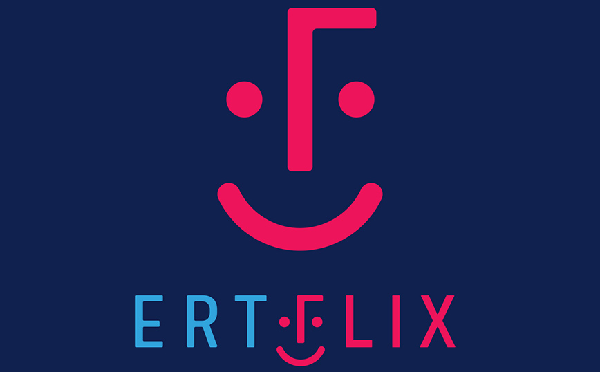 ERTFLIX: Ανατρεπτική ανανέωση στην πλατφόρμα