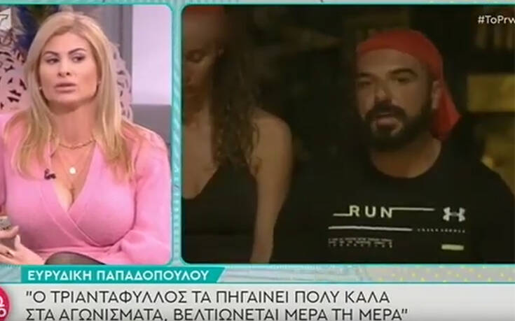 Η Ευρυδίκη Παπαδοπούλου χαίρεται που ο Τριαντάφυλλος πήγε στο «Survivor» – «Όλη αυτή η φασαρία βγήκε σε καλό»