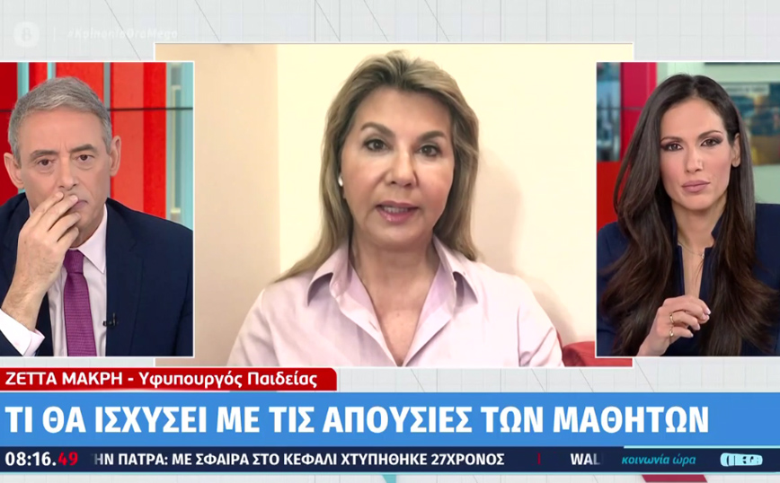 Άνοιγμα γυμνασίων &#8211; λυκείων: Τι θα ισχύει με τις απουσίες και τους βαθμούς των μαθητών