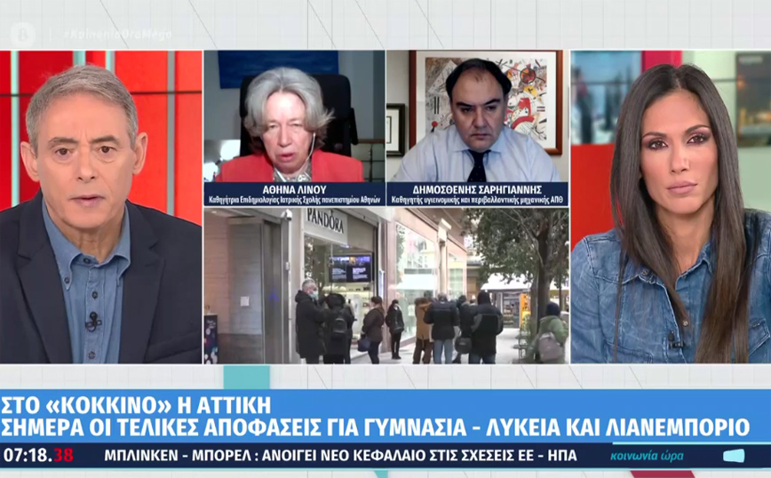 Καμπανάκι από τους ειδικούς: «Όχι» στα σχολεία, «ναι» στο click away