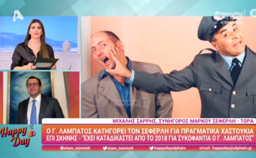 Γιώργος Λαμπάτος: Οι ισχυρισμοί για αληθινά χαστούκια επί σκηνής από το Μάρκο Σεφερλή και η απάντηση της άλλης πλευράς