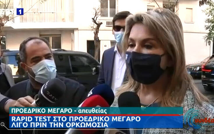 Rapid test στο Προεδρικό Μέγαρο λίγο πριν την ορκωμοσία